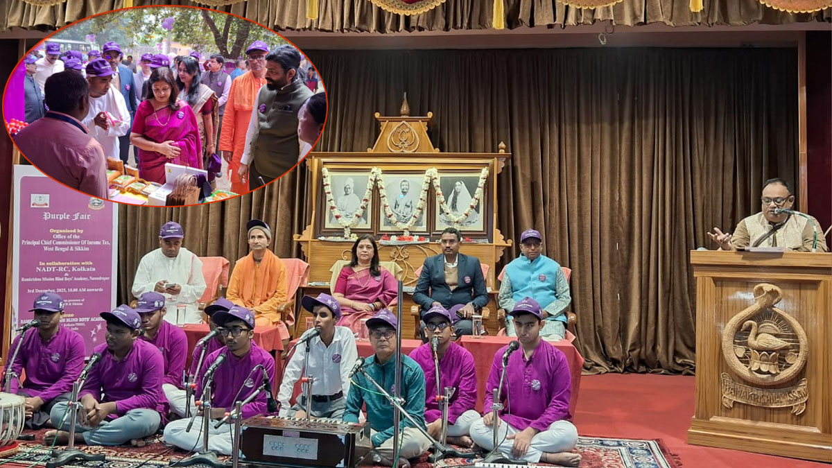 নরেন্দ্রপুর রামকৃষ্ণ মিশন ব্লাইন্ড বয়েজে ‘পার্পেল ফেয়ার’