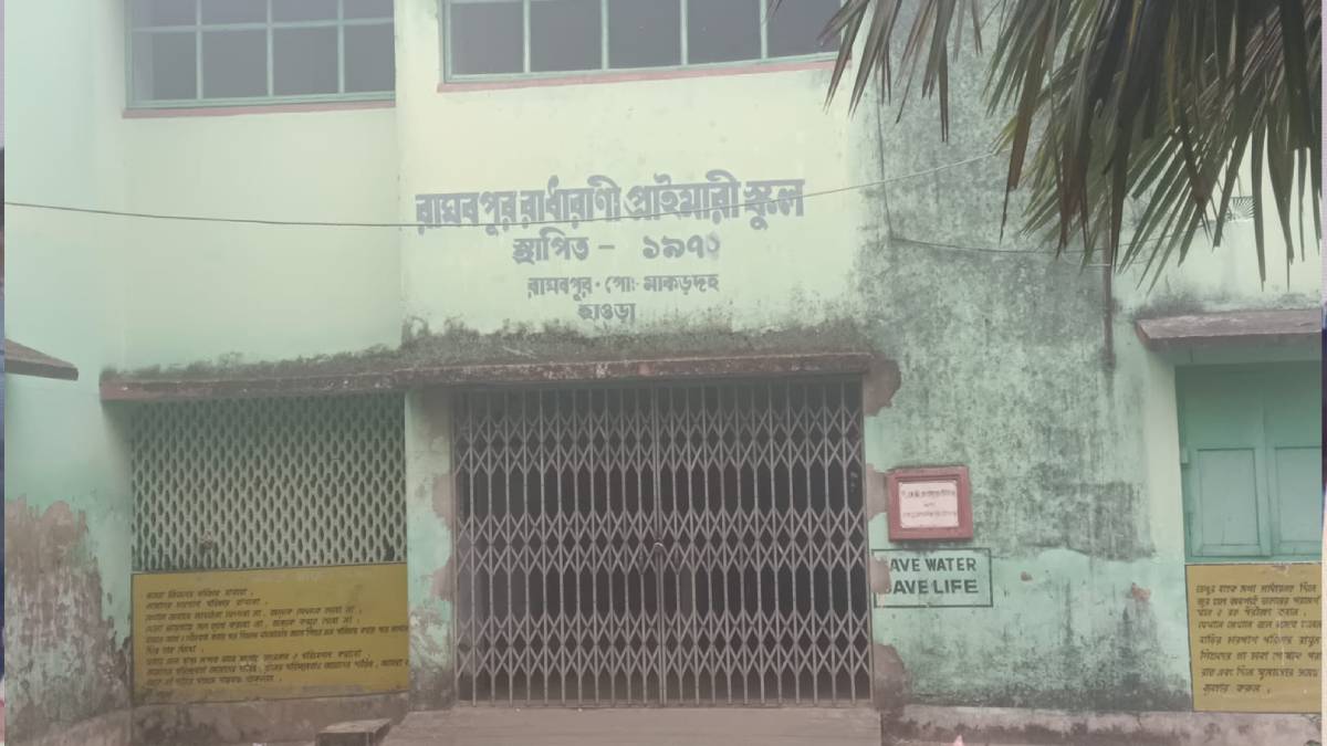 হাওড়ায় ছয় বছরের শিশু কন্যাকে ধর্ষণের অভিযোগ