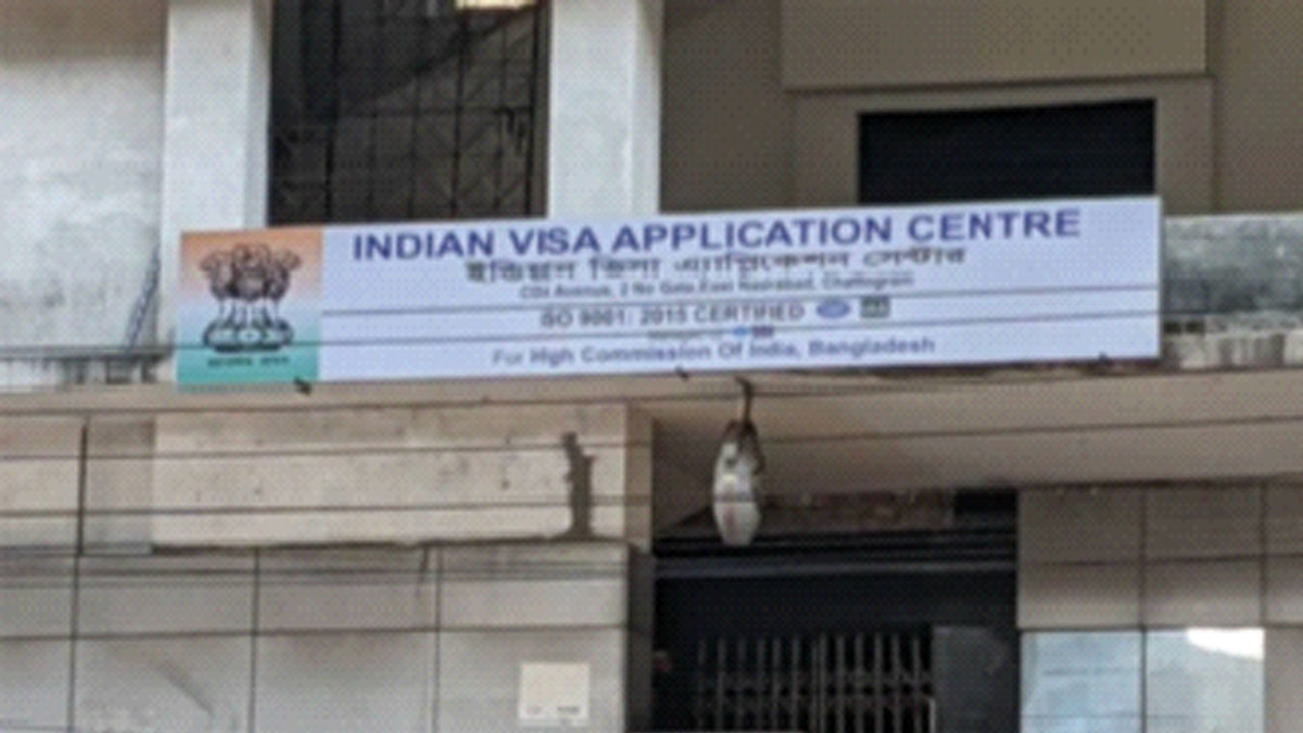 চট্টগ্রামে ভিসা কেন্দ্র বন্ধ করল দিল্লি