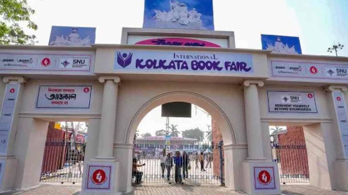 এবারের কলকাতা বইমেলায় অংশ নিচ্ছে না আমেরিকা, বরাদ্দ না মেলায় এই সিদ্ধান্ত