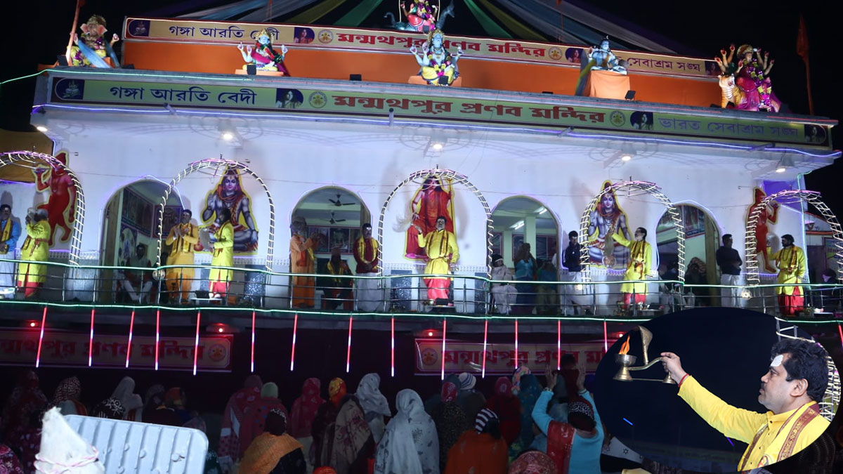 মকর সংক্রান্তিতে কালনাগিনী নদীতীরে গঙ্গা আরতি