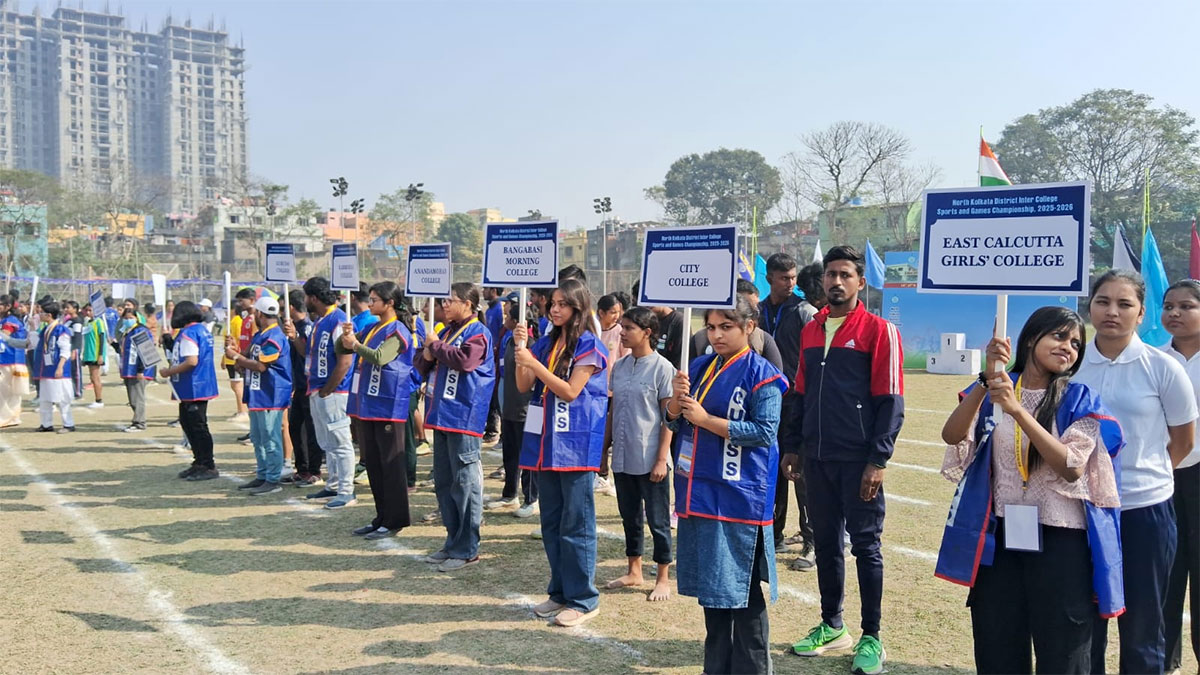 উত্তর কলকাতায় শুরু আন্তঃকলেজ জেলা স্পোর্টস অ্যান্ড গেমস চ্যাম্পিয়নশিপ