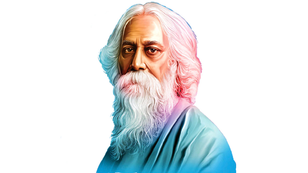 মানুষের ধর্ম: রবীন্দ্রনাথ ঠাকুর