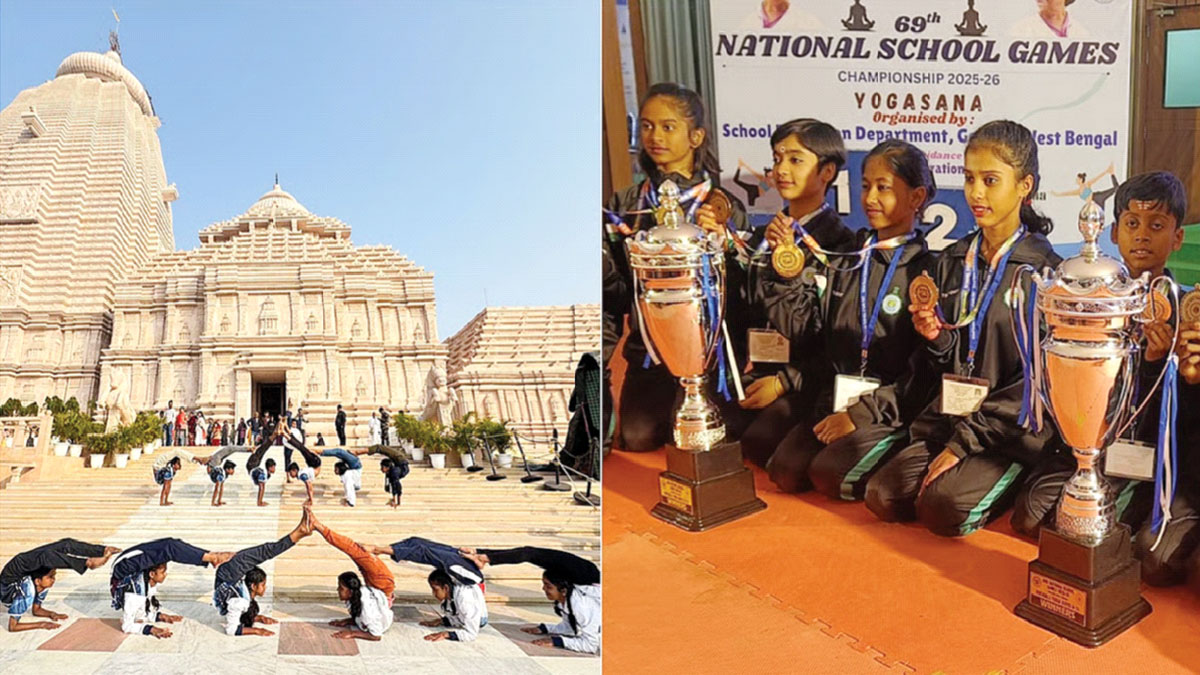 জাতীয় স্কুল যোগাসনে বাংলার ৭টি সোনা