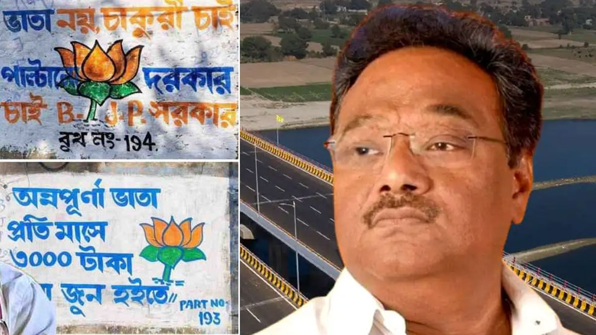 লক্ষ্মীর ভাণ্ডার বনাম অন্নপূর্ণা! চাকরির বদলে বিজেপির ভাতা রাজনীতি