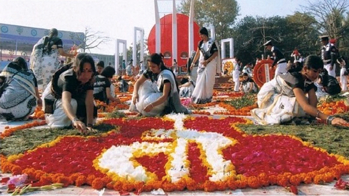 একুশে ফেব্রুয়ারি ও আত্মঘাতী বাঙালি