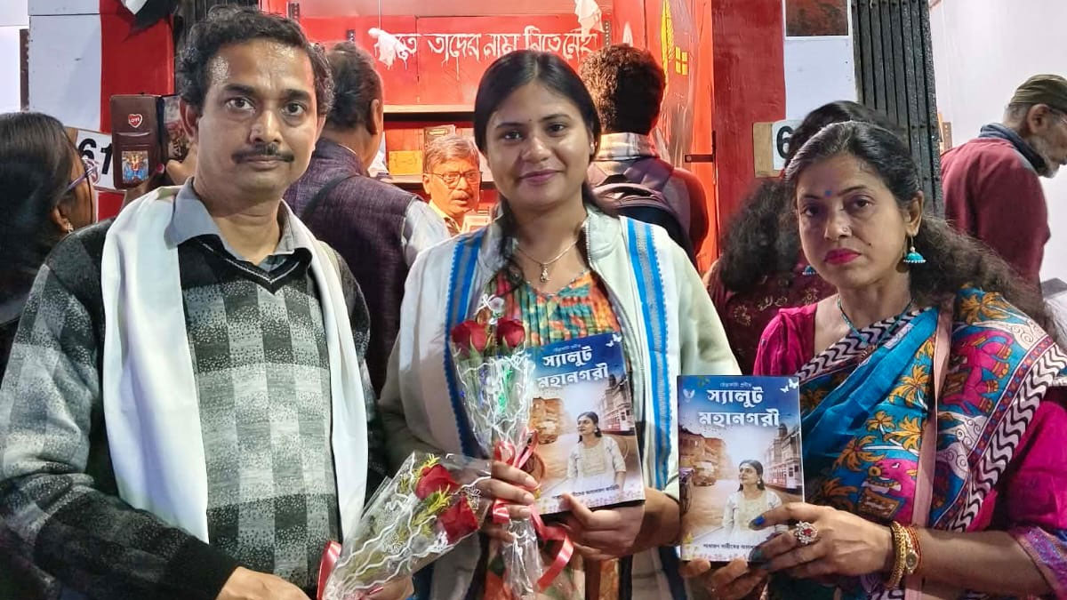 নারীর মর্যাদা ও সামাজিক চেতনার বার্তা নিয়ে প্রকাশিত সূর্যের নতুন বই ‘স্যালুট মহানগরী’