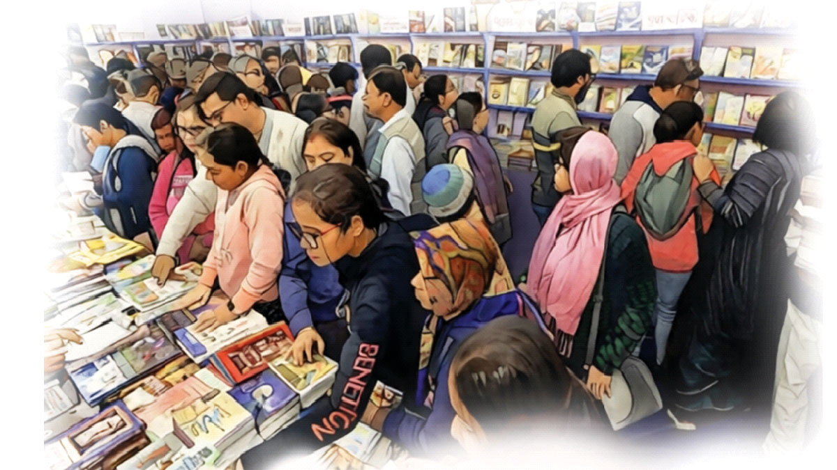 দিলওয়ালোঁ কা বইমেলা