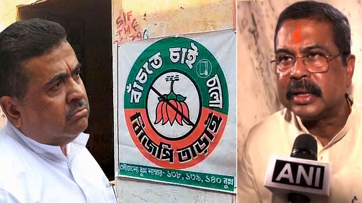 গড়বেতায় পরিবর্তন যাত্রায় ভিড় কম, চাপে শুভেন্দুরা