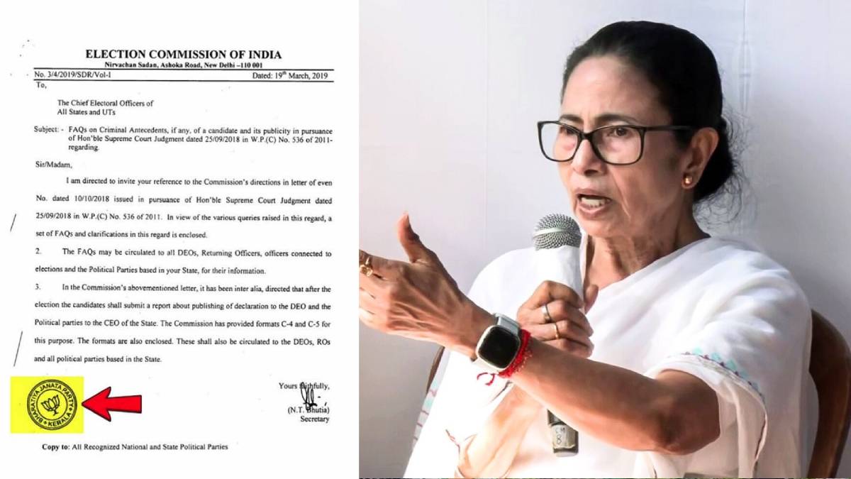 কমিশনের চিঠিতে বিজেপি স্ট্যাপ নিয়ে কটাক্ষ মমতার