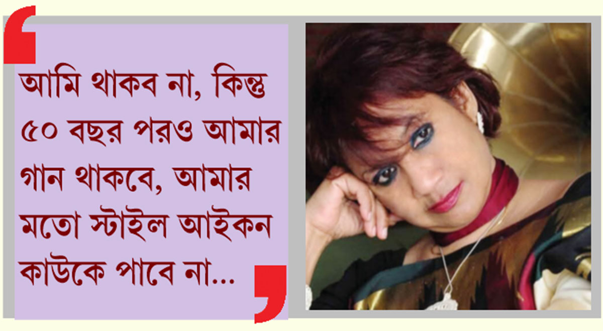 বাঙালির নস্টালজিয়া  ‘আয় খুকু  আয়’-এর ৫০ বছর