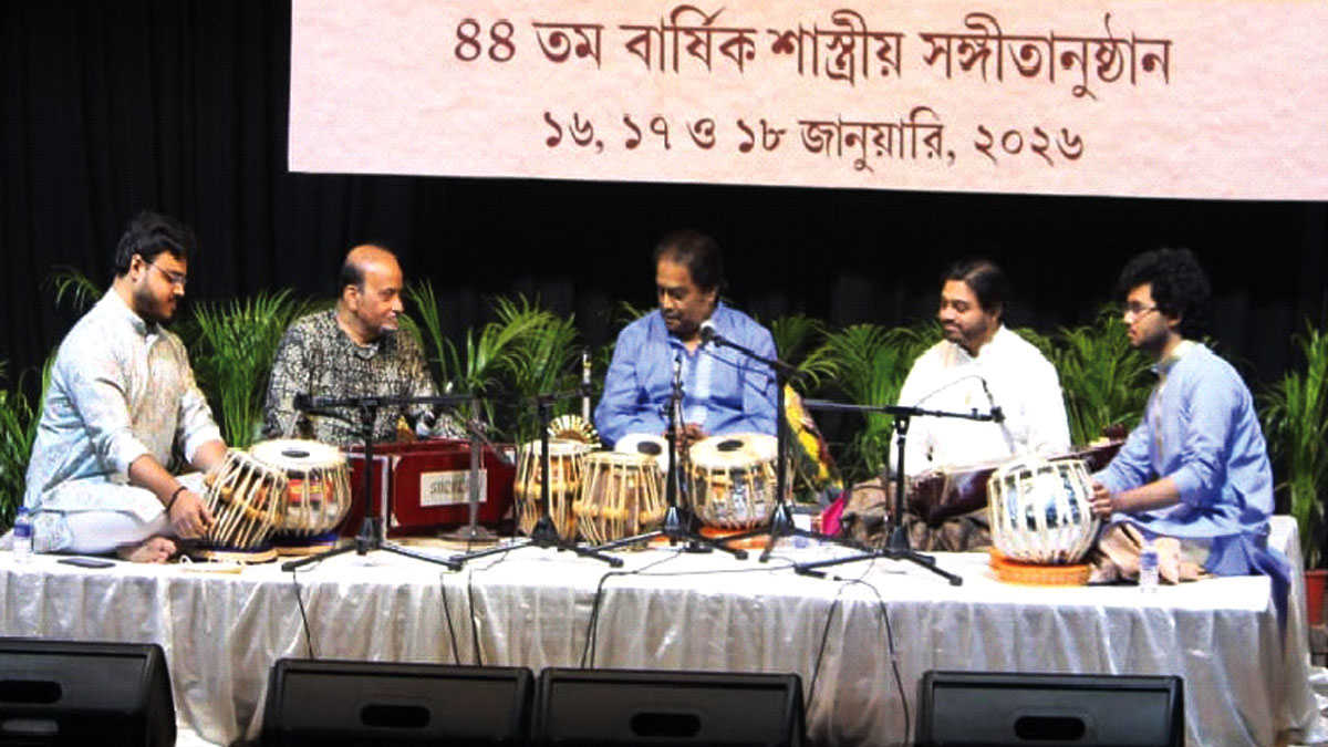 দক্ষিণী সঙ্গীত সম্মিলনীর ৪৪তম বার্ষিক শাস্ত্রীয় সঙ্গীতানুষ্ঠান