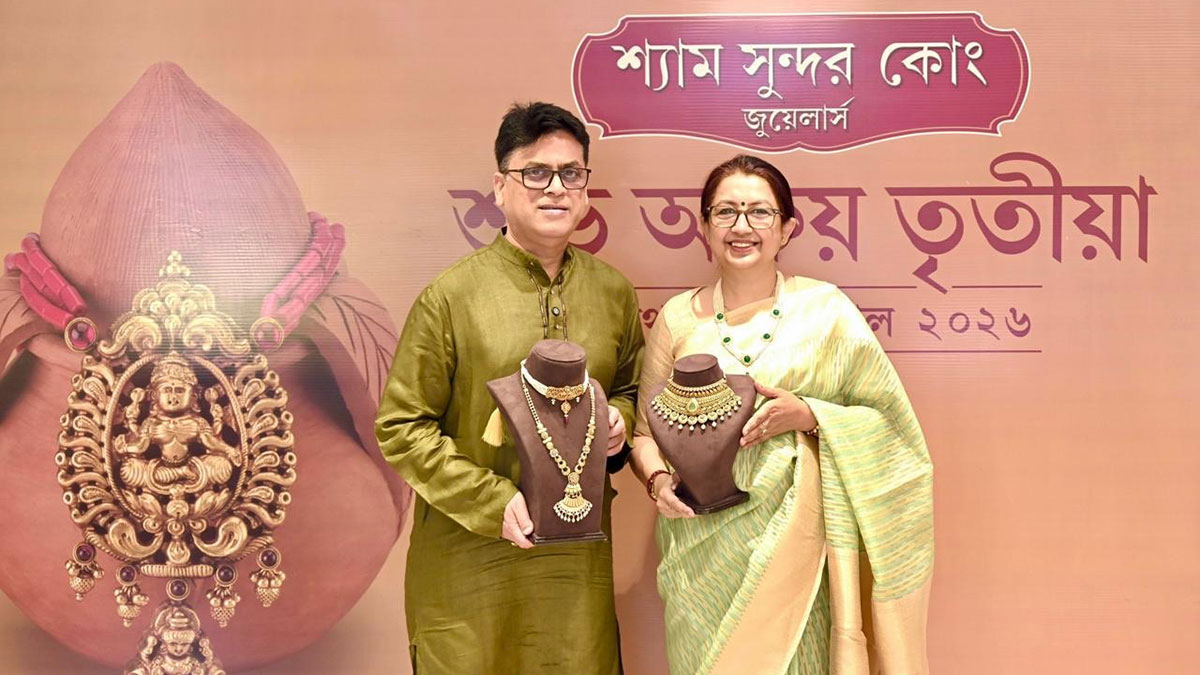 অক্ষয় তৃতীয়ায় সোনা কেনার সুবর্ণ সুযোগ, বিশেষ অফারের ঝাঁপি খুলল শ্যাম সুন্দর কোং জুয়েলার্স