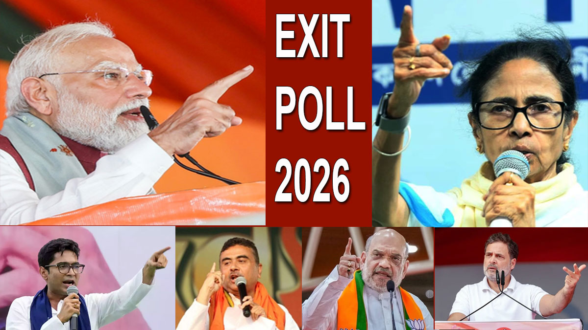 এক্সিট পোলের দোলাচল, কখনও পদ্ম এগিয়ে তো কখনও ঘাসফুল