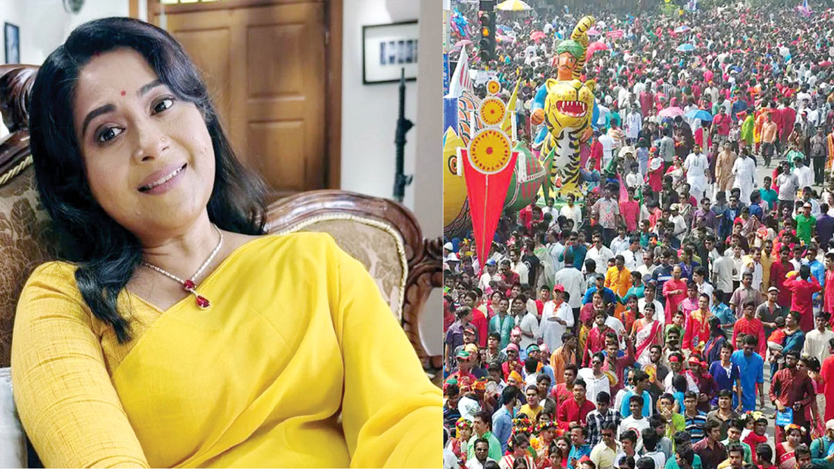 আজও বদলায়নি পয়লা বৈশাখ