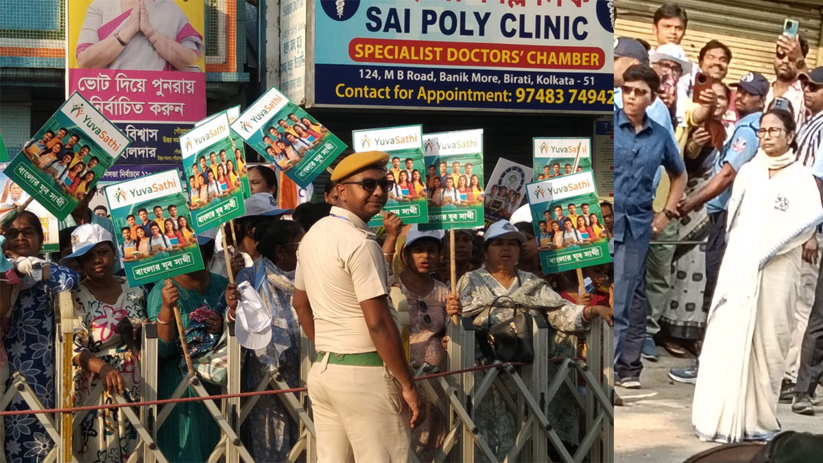 বিরাটিতে মমতার বর্ণাঢ্য প্রচার মিছিল, কড়া নিরাপত্তা বলয়ে এমবি রোড