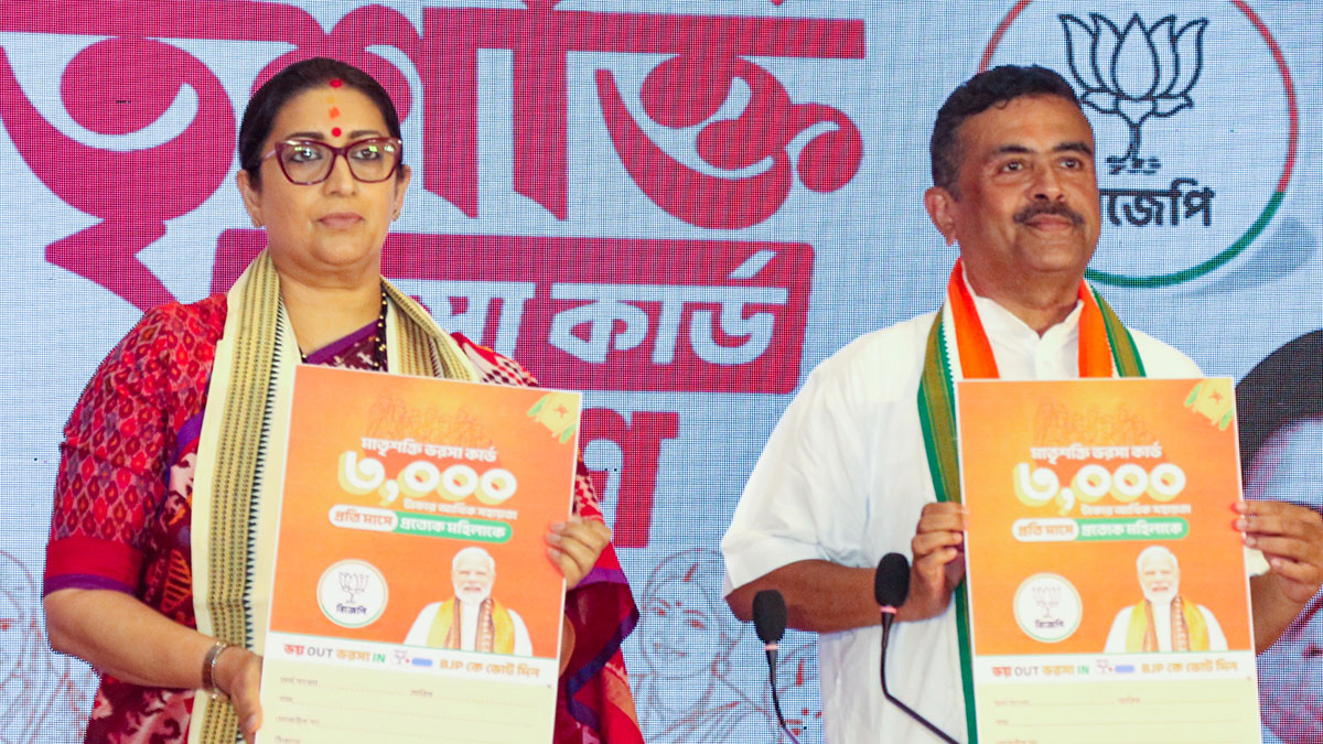 মাতৃশক্তি ভরসা কার্ড নিয়ে বিধি ভাঙার অভিযোগ, কমিশনে তৃণমূল