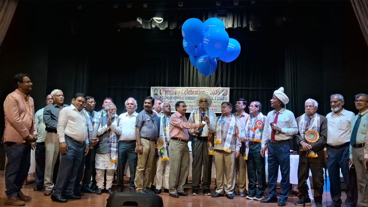 শতবর্ষে প্রতাপ চন্দ্র মেমোরিয়াল হোমিওপ্যাথিক কলেজকে ঘিরে আবেগঘন উদ্‌যাপন