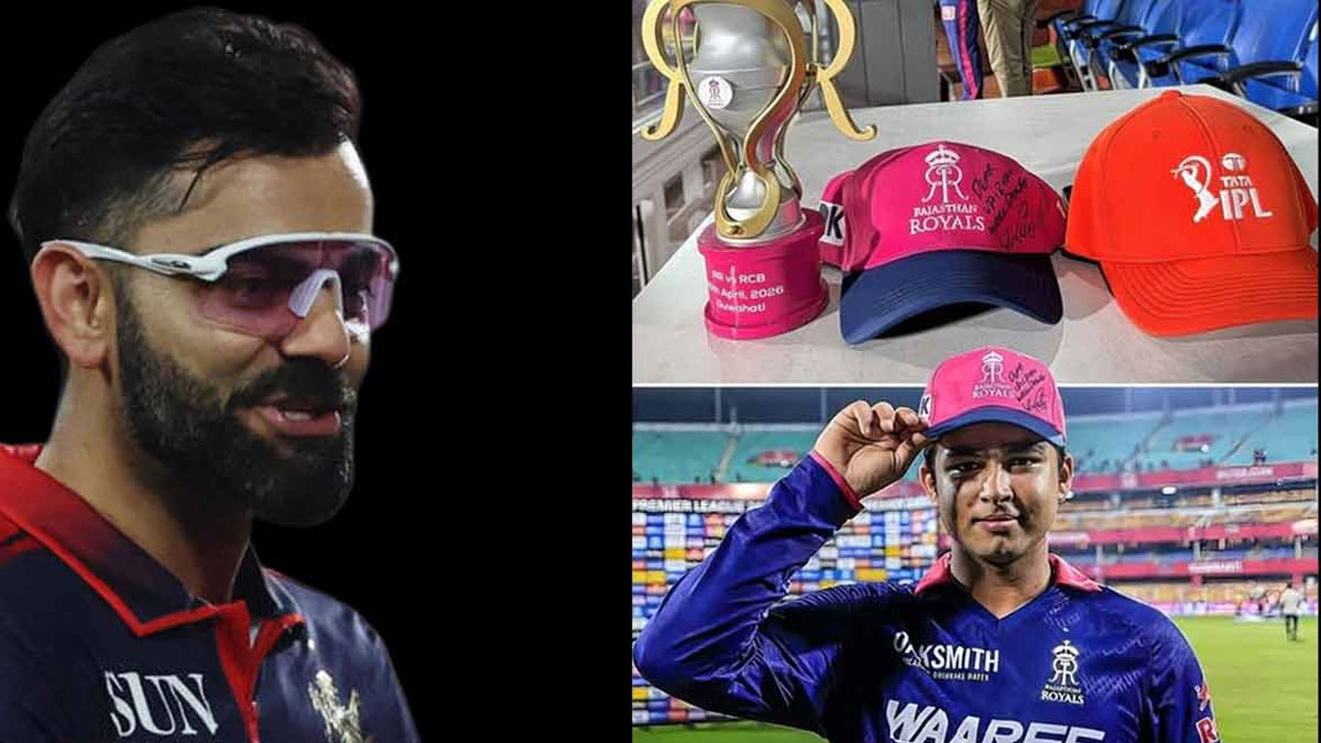 বিরাট কোহলির দেওয়া টুপিটাই সবচেয়ে বড় উপহার: বৈভব সূর্যবংশী