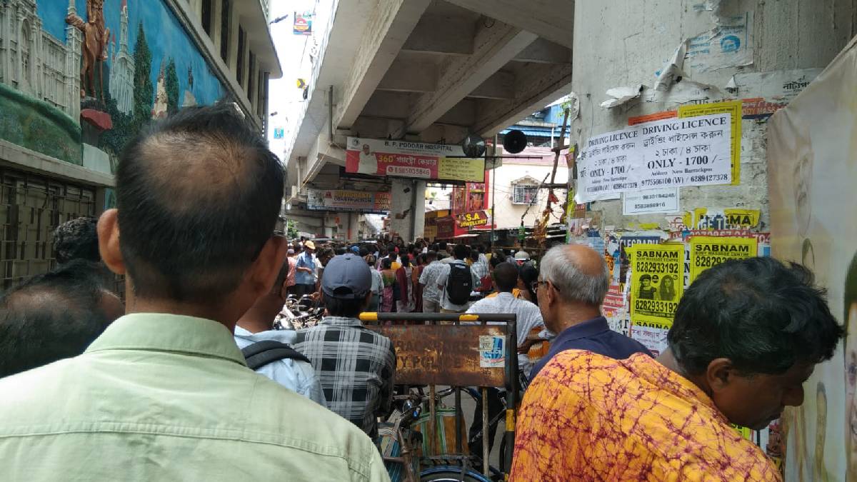 উত্তর দমদমে অস্থায়ী কর্মীদের বিক্ষোভ