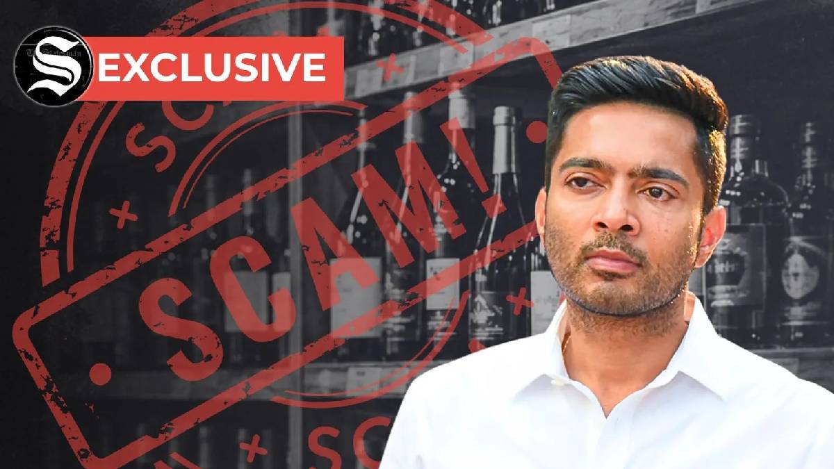 বাংলার মদ-কেলেঙ্কারির সঙ্গে যুক্ত অভিষেক