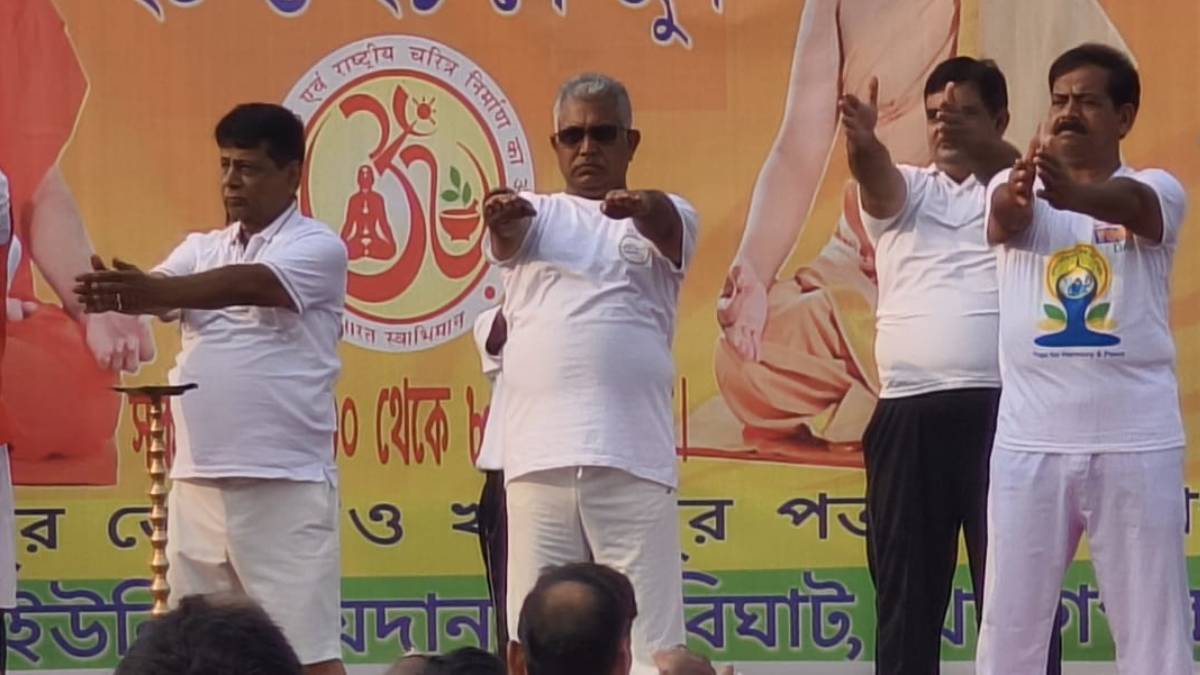 সুখ ও শান্তির জন্য যোগাসন: দিলীপ ঘোষ