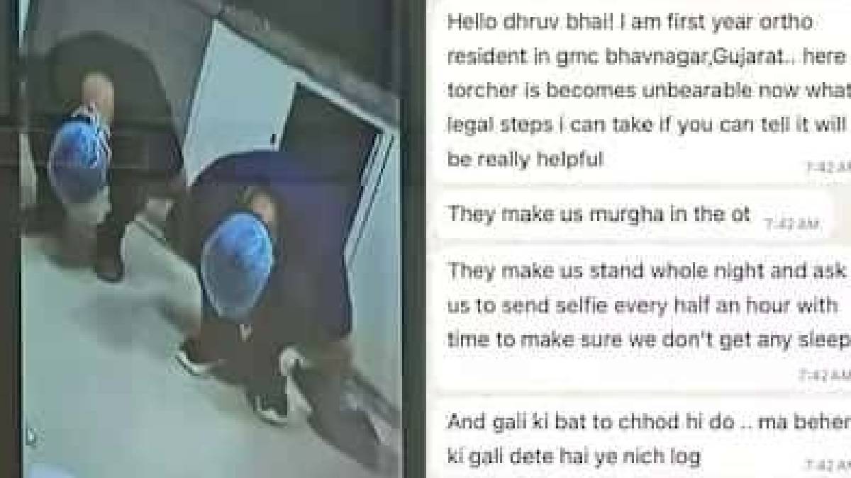 মেডিক্যাল কলেজে র‍্যাগিংয়ের ভয়াবহ ছবি, সাসপেন্ড ৬ সিনিয়র চিকিৎসক  