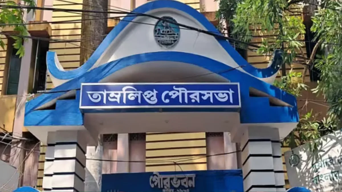তমলুক পুরসভায় ফের চেয়ারম্যানের ইস্তফা, চার বছরে তৃতীয় পরিবর্তন