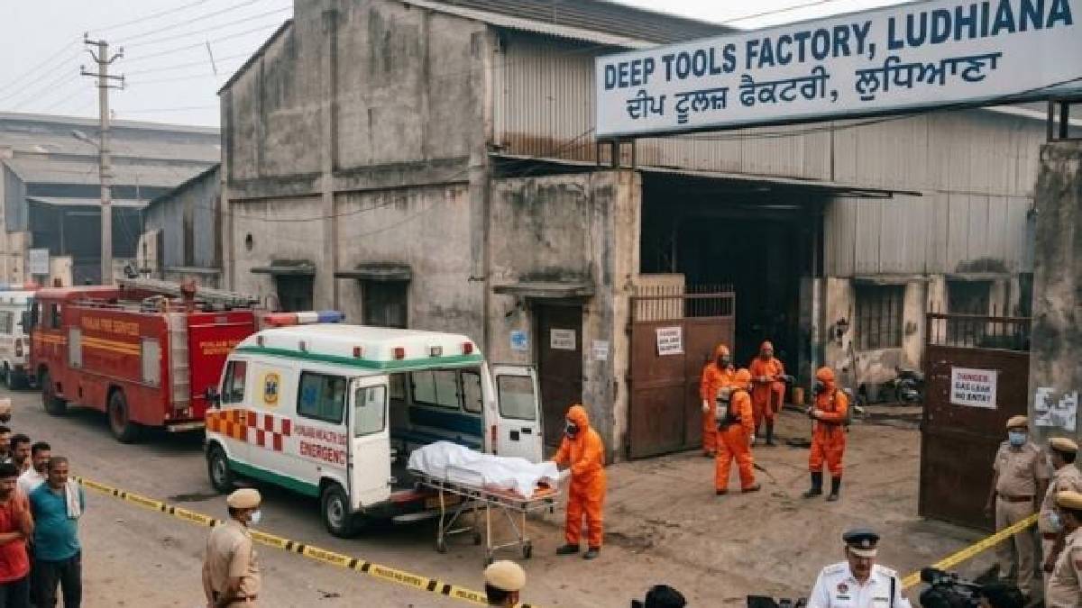 লুধিয়ানার কারখানায় গ্যাস লিক করে ৩ শ্রমিকের মৃত্যু