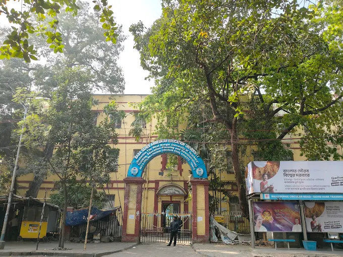 বেসরকারি বিএড কলেজে বেনিয়মের মৌচাকে ঢিল: অরাজকতা বন্ধে কড়া পদক্ষেপ রাজ্যের