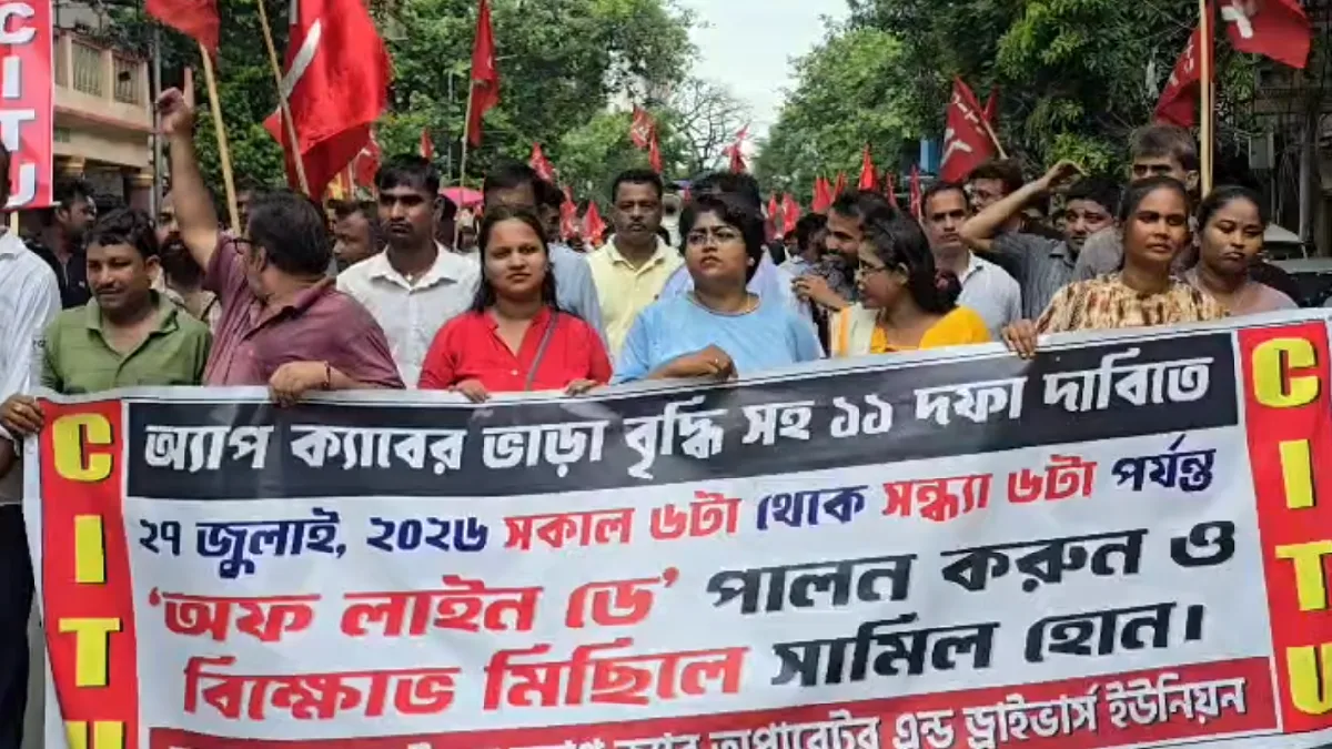 পরিবহন দপ্তরে অ্যাপ ক্যাব চালকদের বিক্ষোভের ডাক, ১১ দফা দাবিতে সরব সিটু-সমর্থিত সংগঠন