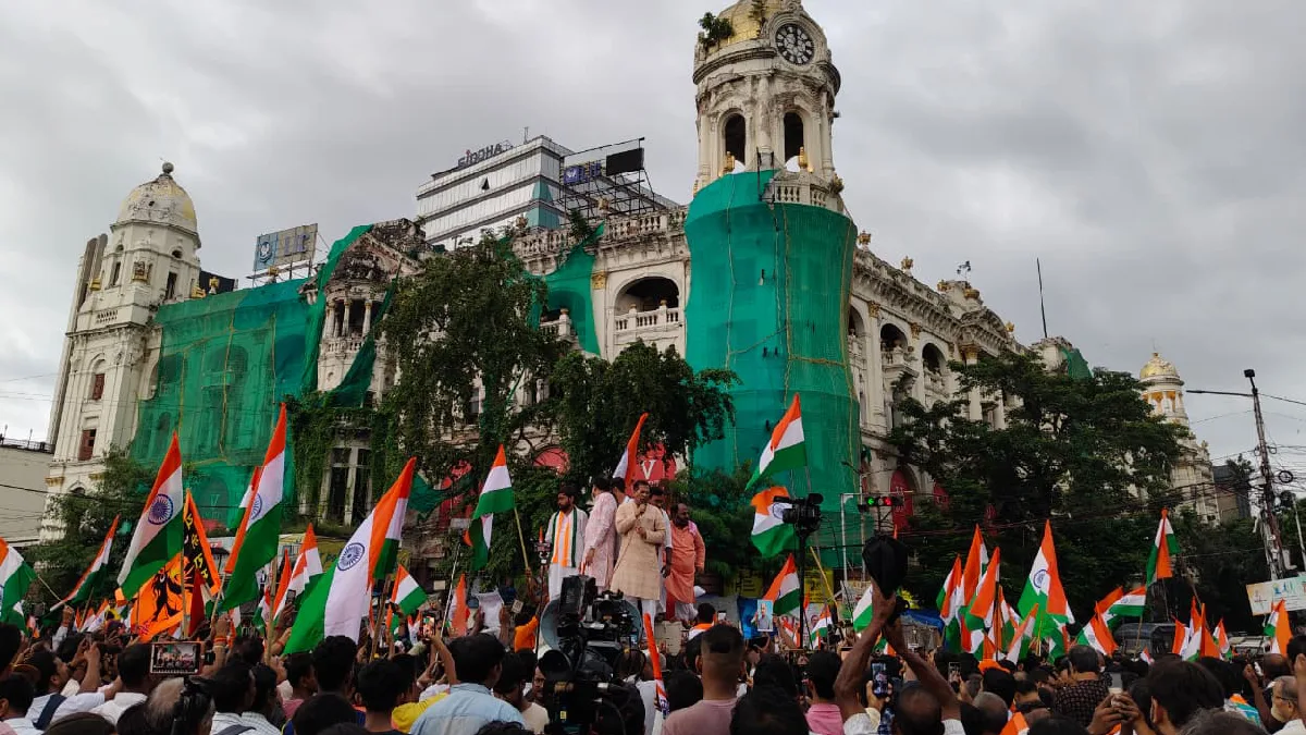 BJP Protest