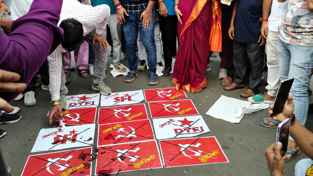 BJP Protest