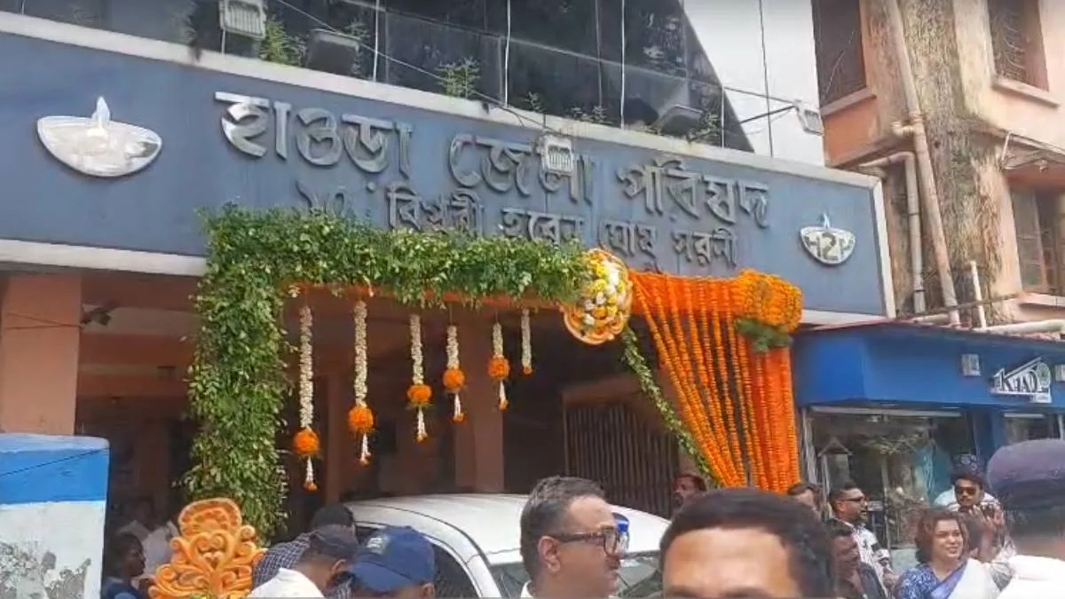 হাওড়া জেলা পরিষদে নতুন বোর্ড গঠন