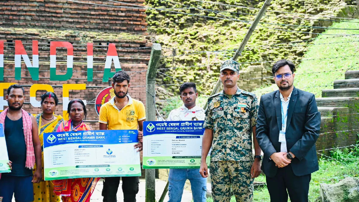 মিশন-মোডে সীমান্তে আর্থিক অন্তর্ভুক্তি, মালদহের ২৯ গ্রামে বিশেষ উদ্যোগ