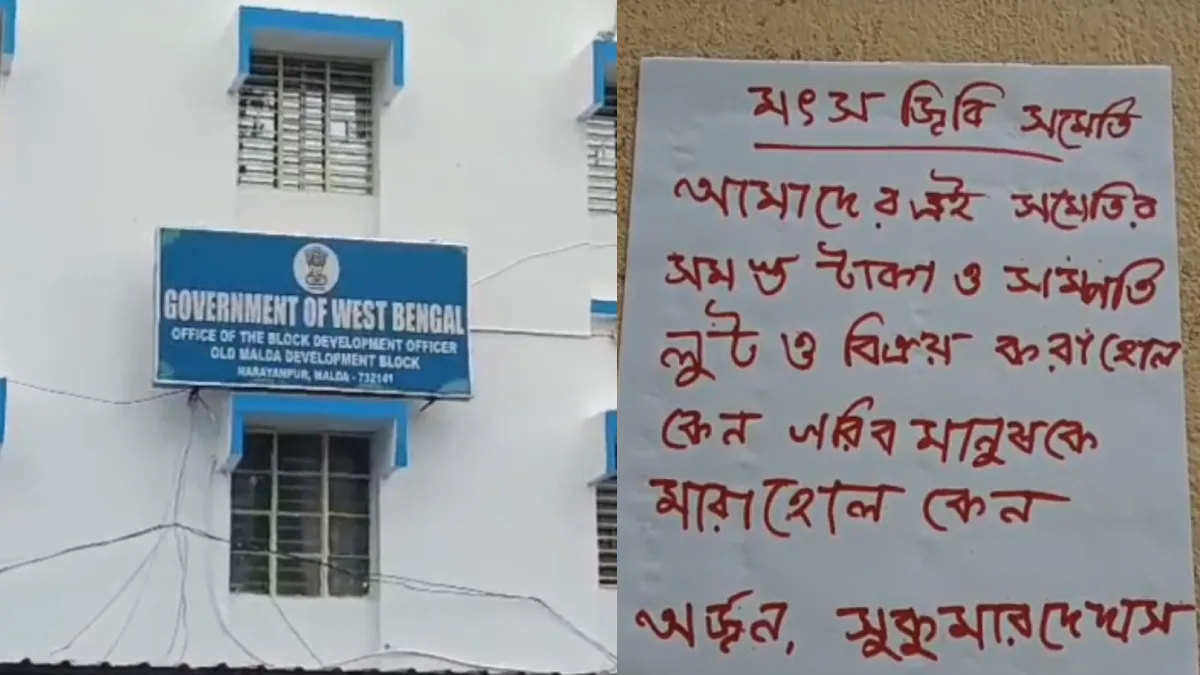 মৎস্যজীবী সমিতির সম্পত্তি লুট, টাকা তছরুপ! অভিযোগ সমবায় সমিতির সম্পাদকের বিরুদ্ধে