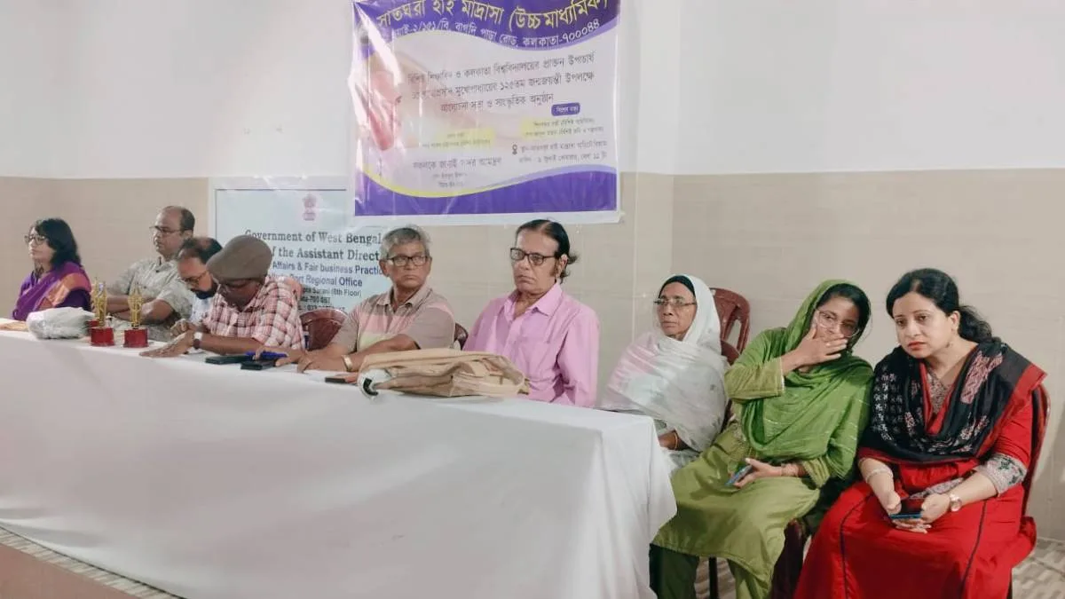 শ্যামাপ্রসাদ জন্মজয়ন্তী পালন মেটিয়াবুরুজের মাদ্রাসায়