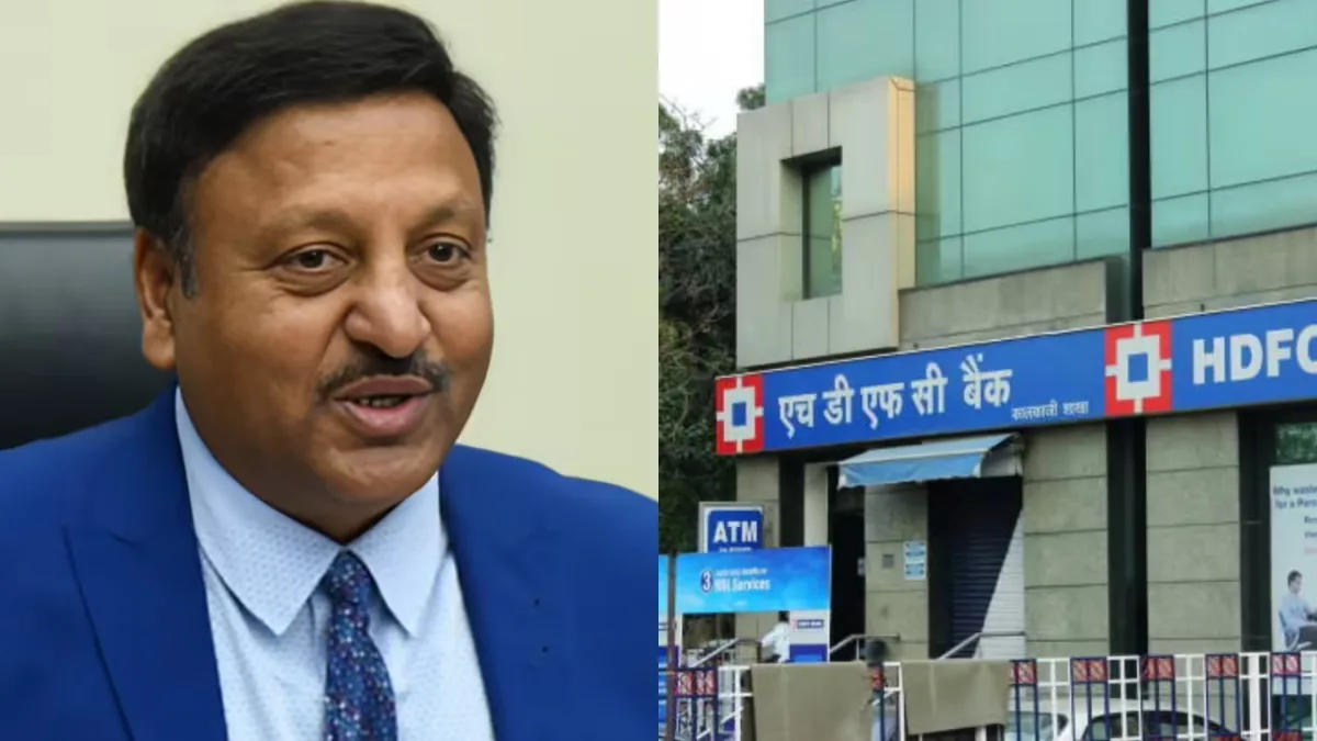ভোটের পর এবার নজরে ব্যাঙ্ক, HDFC-তে প্রাক্তন নির্বাচন কমিশনারের এন্ট্রি