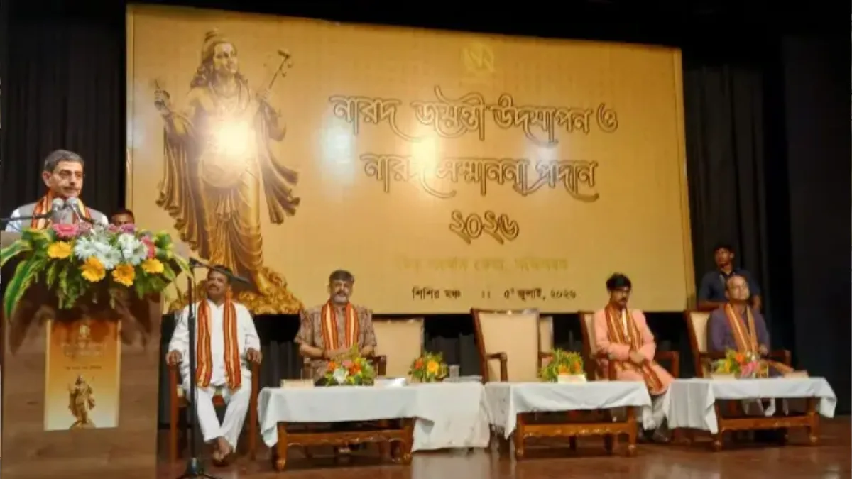বাংলায় উদযাপন করা হল নারদ জয়ন্তী