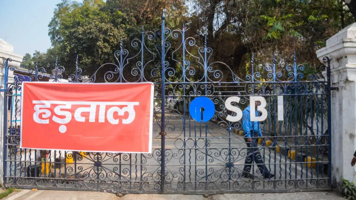 ব্যাঙ্কে ৫ দিনের কাজের দাবিতে সেপ্টেম্বরে ফের ধর্মঘট, ২৬ অক্টোকর থেকে অনির্দিষ্টকালের জন্য আন্দোলনের হুঁশিয়ারী