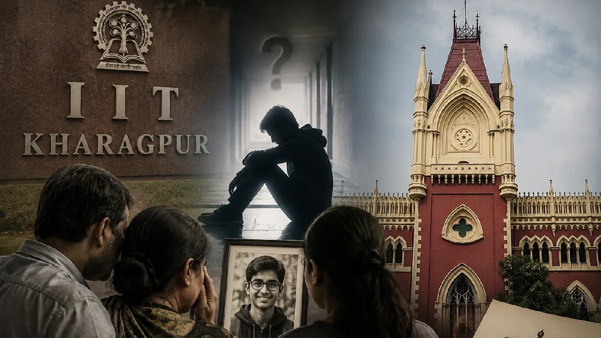 খড়্গপুর আইআইটিতে ছাত্র মৃত্যুর রহস্য! সুবিচার চেয়ে হাইকোর্টে দ্বারস্থ পরিবার