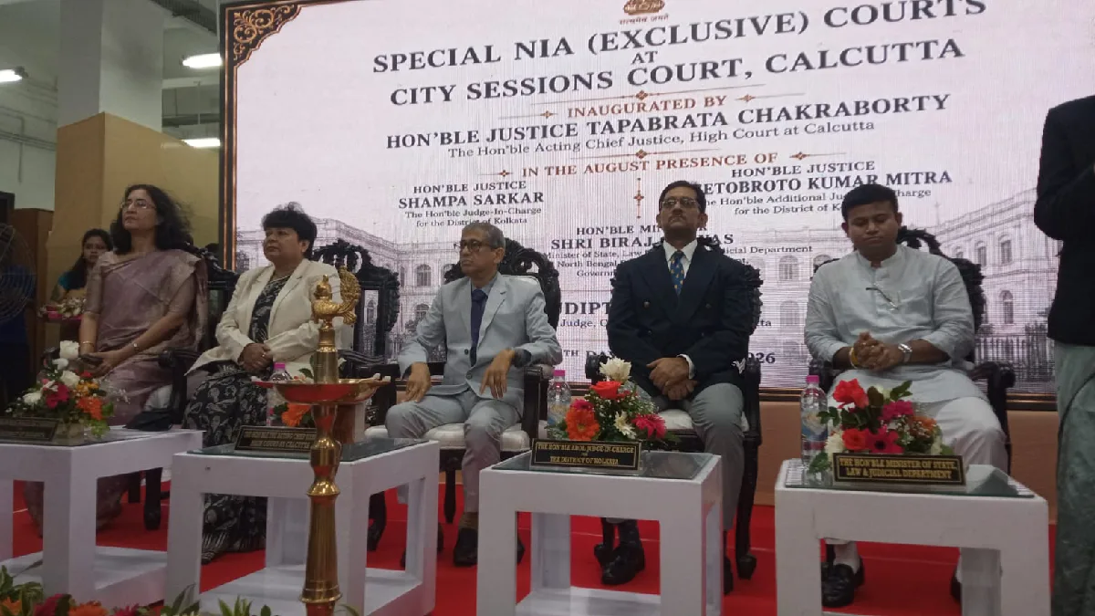 NIA Court