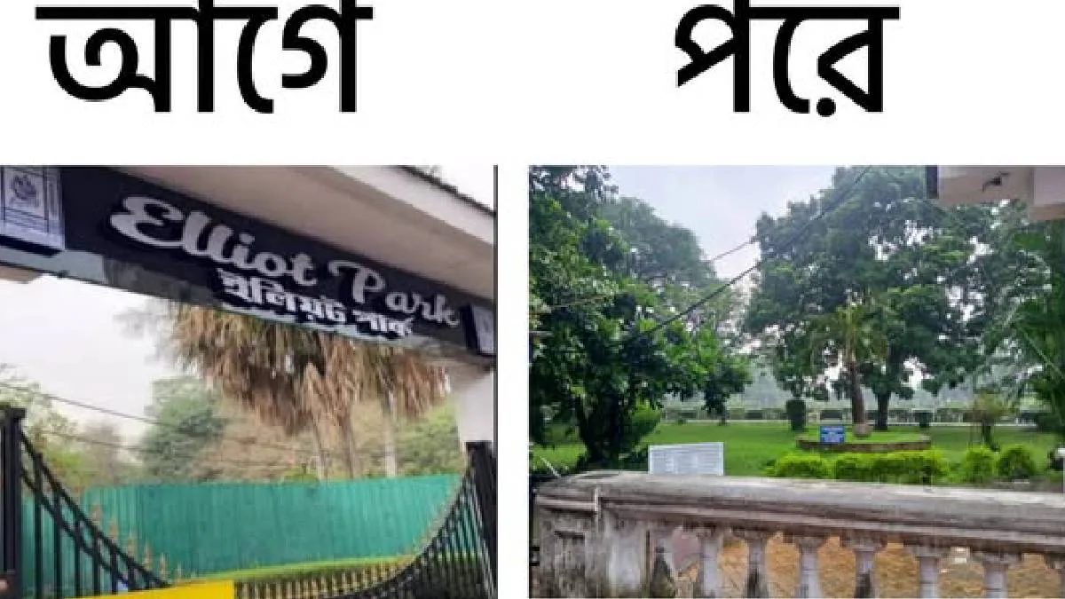 ‘এলিয়ট পার্ক আবার সর্বসাধারণের জন্য উন্মুক্ত’, সমাজমাধ্যমে মমতাকে খোঁচা শুভেন্দুর