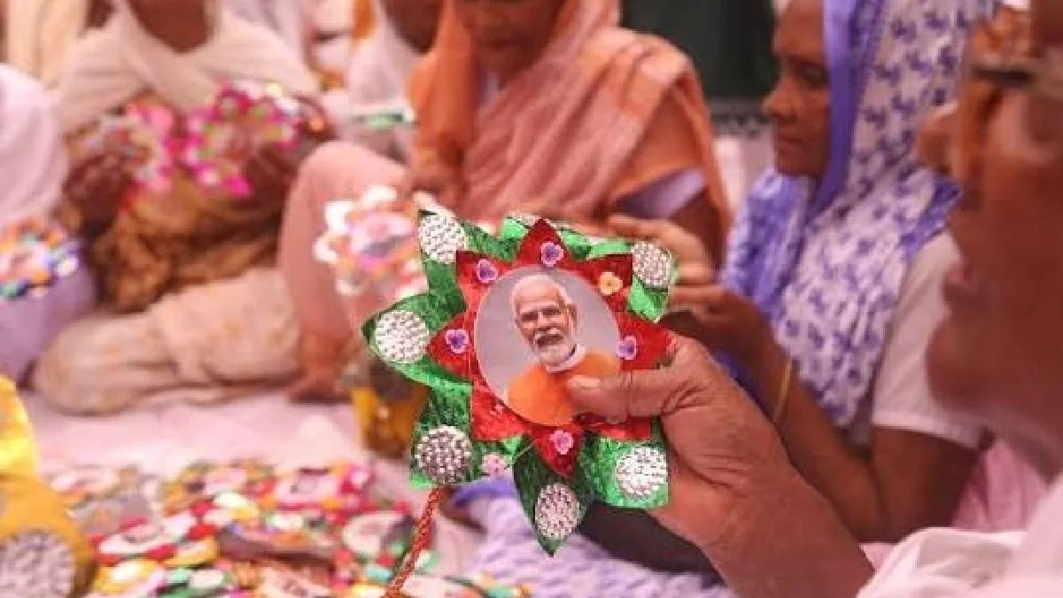 মোদী রাখি এবং পদ্ম রাখির চাহিদা তুঙ্গে, উৎসবের আগেই ভিন রাজ্যে পাড়ি দিচ্ছে