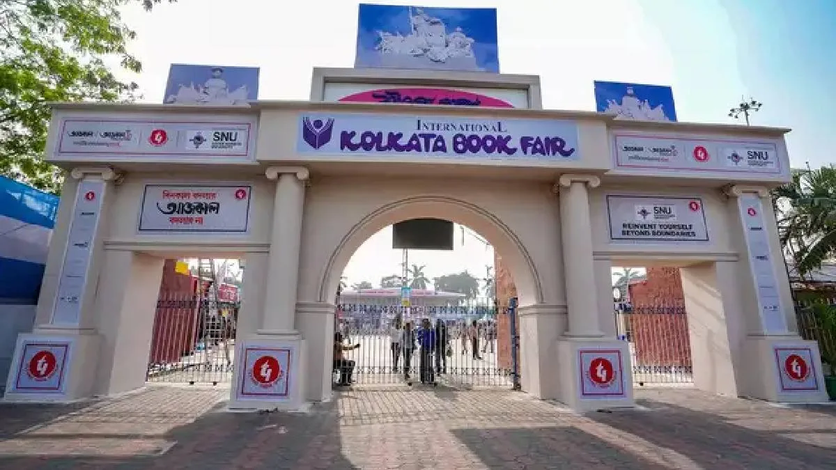 কলকাতা আন্তর্জাতিক বইমেলার নয়া কমিটি গড়ল রাজ্য সরকার, বাদ পড়ল কারা?