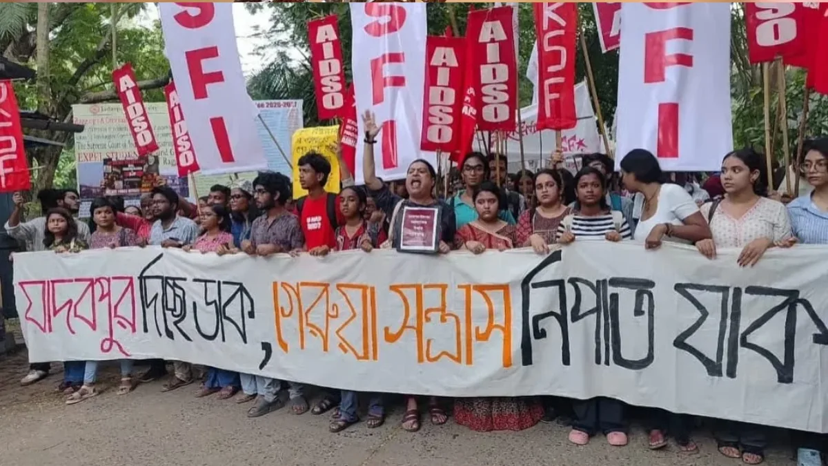 পথে বাম ছাত্র-যুবরা, বৃষ্টির মধ্যেও মিছিল গোলপার্কে