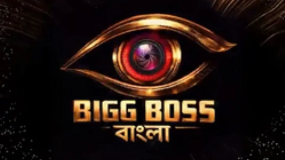 হাতে আর মাত্র ১০ দিন, তারপরেই বাঙালির জন্য আসতে চলেছে সেরা বিনোদন