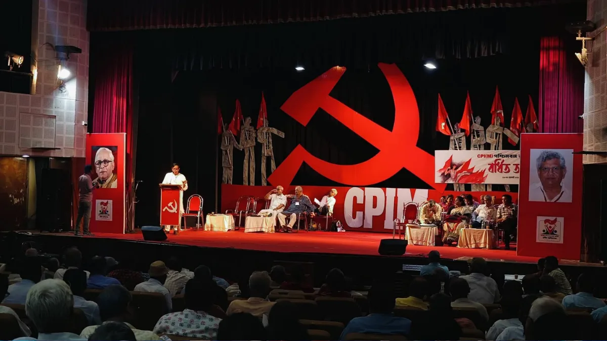 কল্যাণীর ‘মিনি রাজ্য সম্মেলনে’ সিপিএম, নেই বিমান বসু