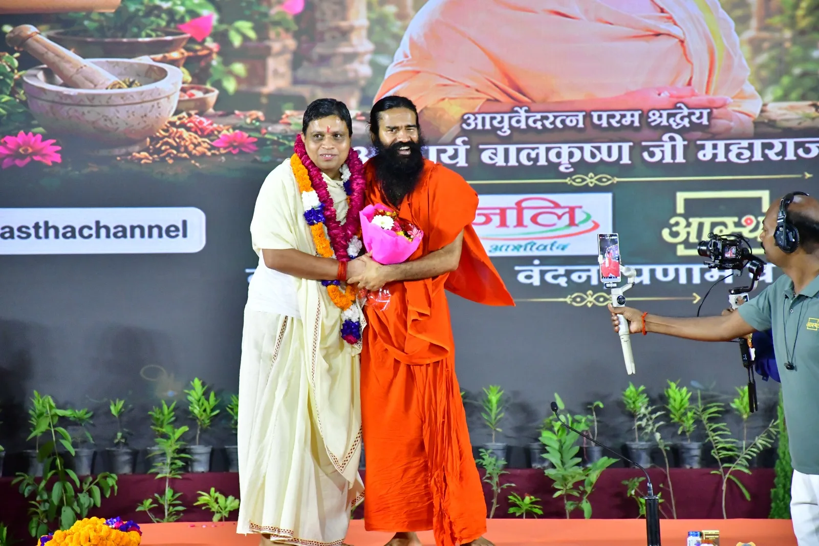 আচার্য বালকৃষ্ণের জন্মদিনে পতঞ্জলির জড়িবুটি দিবস (SNS)