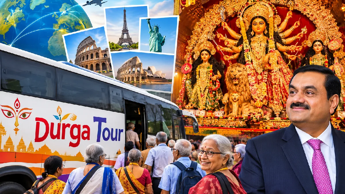 হাজার হাজার প্রবীণকে নিয়ে প্রিভিউ টুর, দুর্গাপুজোয় বিশেষ উদ্যোগ আদানি গোষ্ঠীর